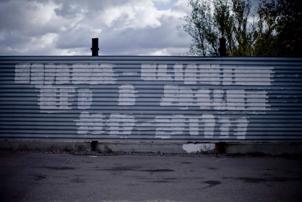 Фотография Карена Мирзояна из проекта Emptiness and Silence