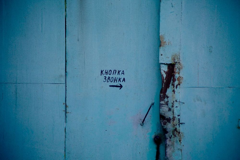Фотография Карена Мирзояна из проекта Emptiness and Silence
