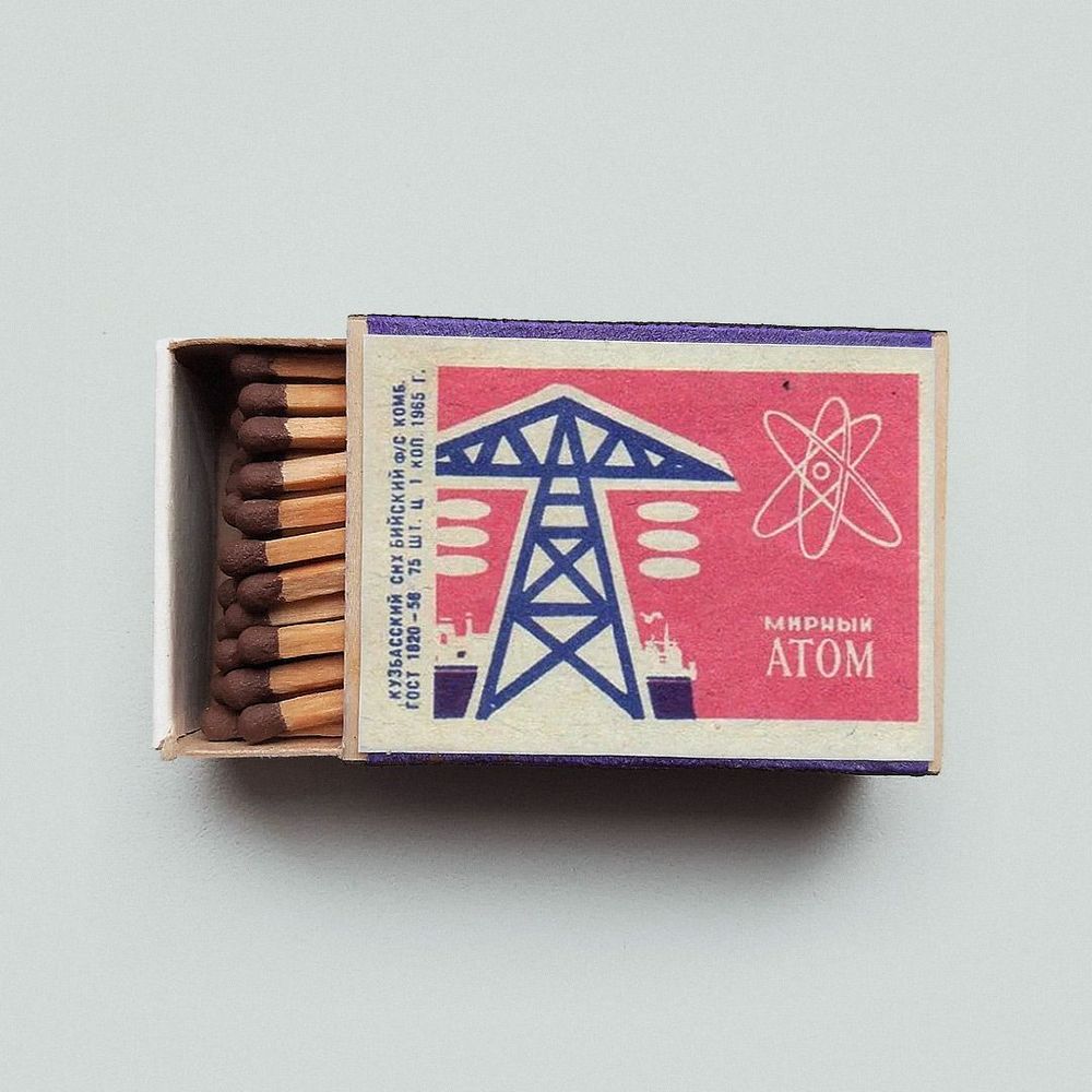 Изображение создано на основе этикеток из серии «Мирный атом», 1962–1966 гг., СССР. Предоставлено: Московский клуб филуменистов «Сувенир» (matchlabel.com)