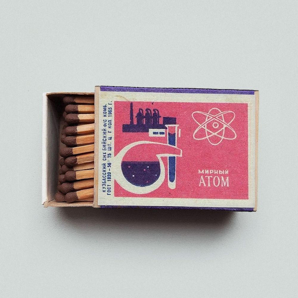 Изображение создано на основе этикеток из серии «Мирный атом», 1962–1966 гг., СССР. Предоставлено: Московский клуб филуменистов «Сувенир» (matchlabel.com)