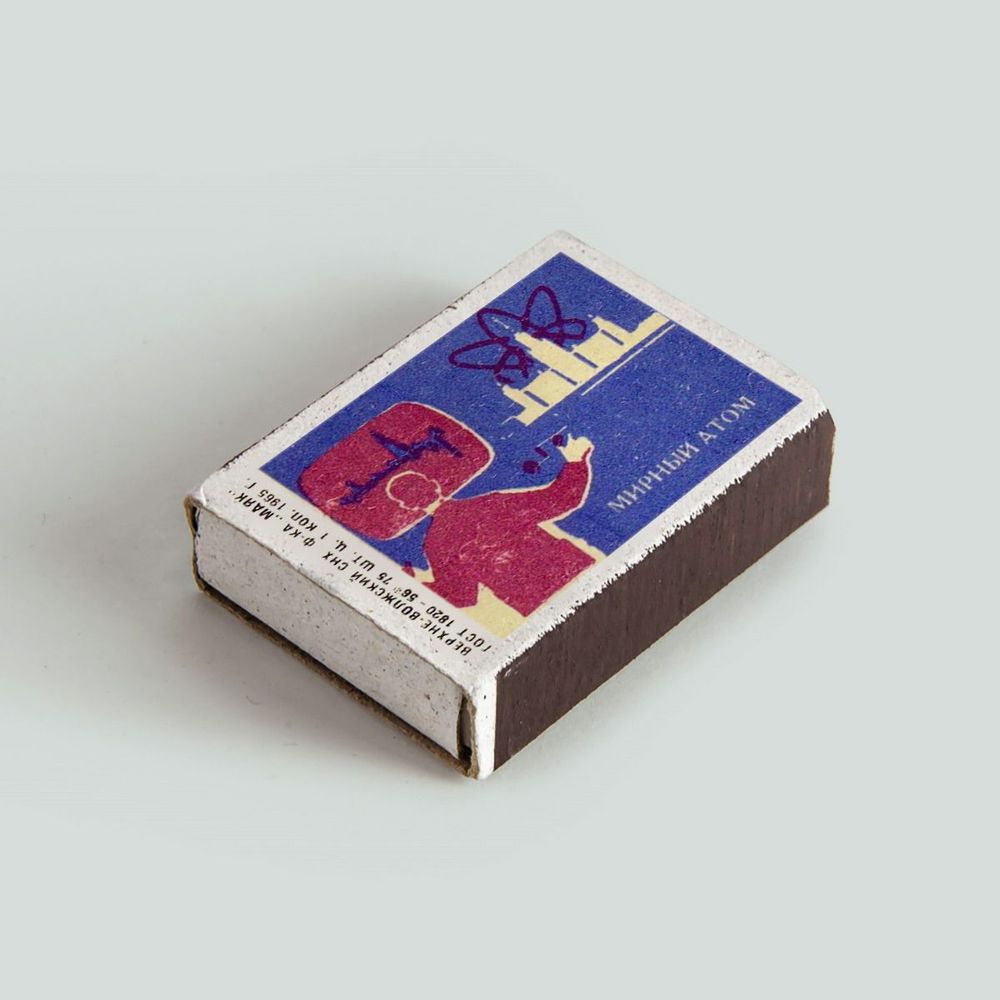 Изображение создано на основе этикеток из серии «Мирный атом», 1962–1966 гг., СССР. Предоставлено: Московский клуб филуменистов «Сувенир» (matchlabel.com)