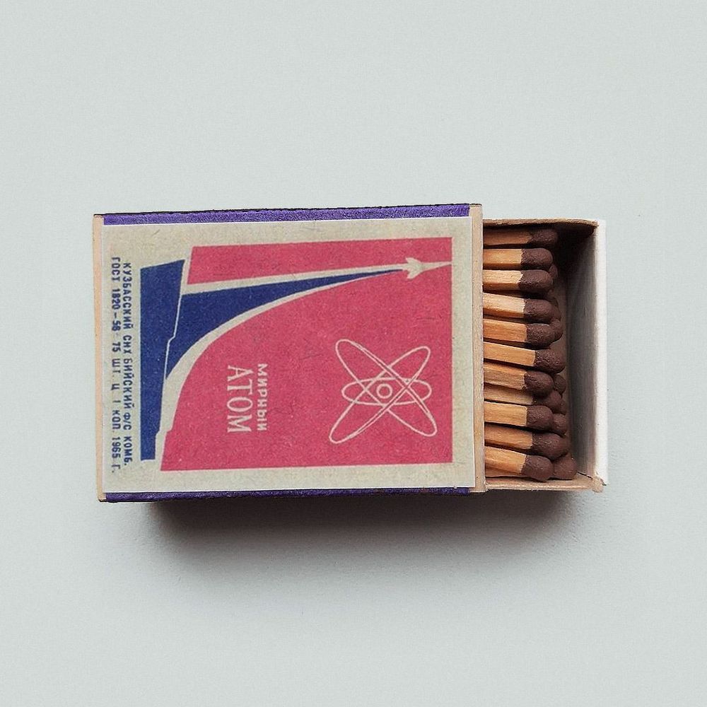 Изображение создано на основе этикеток из серии «Мирный атом», 1962–1966 гг., СССР. Предоставлено: Московский клуб филуменистов «Сувенир» (matchlabel.com)