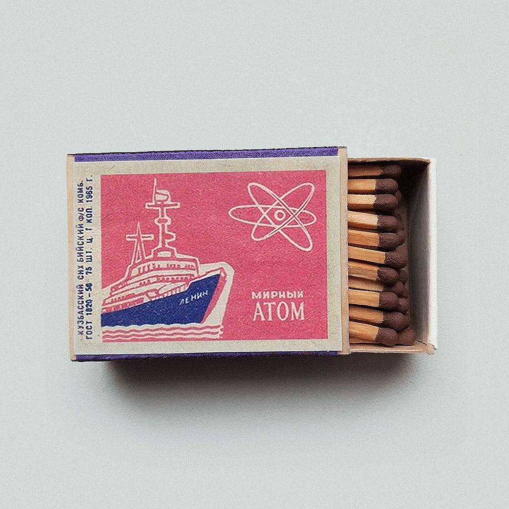 Изображение создано на основе этикеток из серии «Мирный атом», 1962–1966 гг., СССР. Предоставлено: Московский клуб филуменистов «Сувенир» (matchlabel.com)